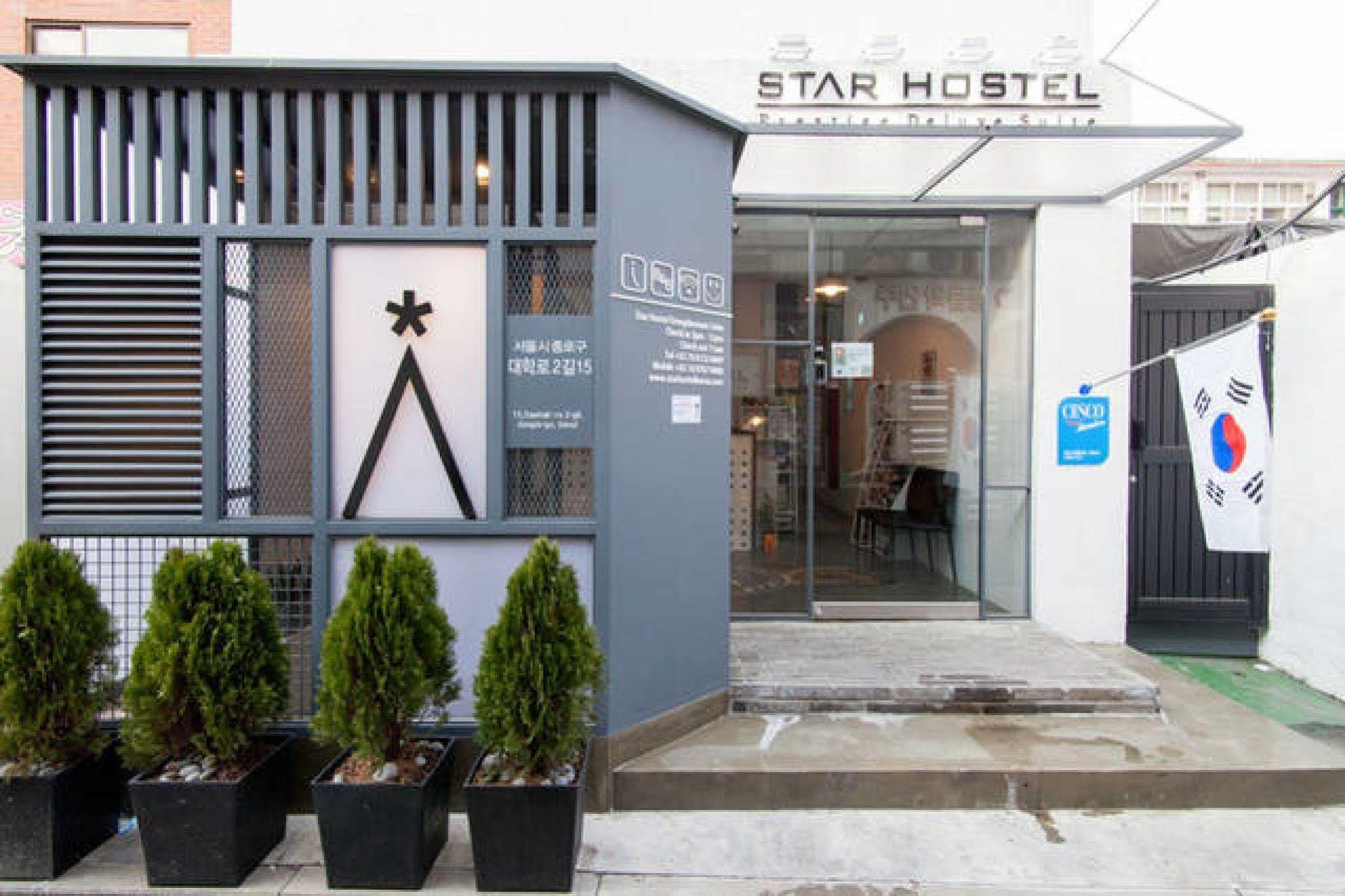 Starhostel Dongdaemun Suite Seul Exterior foto